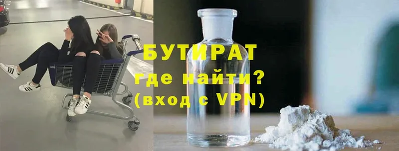 Как найти наркотики Людиново ссылка на мегу рабочий сайт  APVP  Мефедрон  ГАШИШ 