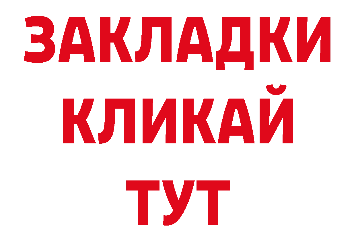 Где продают наркотики? даркнет телеграм Людиново